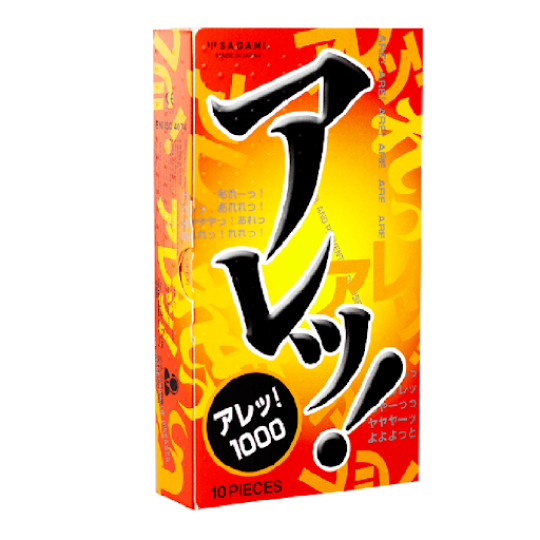 BCS Sagami Are Are 10s