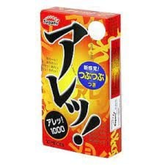 BCS Sagami Are Are 10s